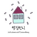 ['도봉순'종영②] 박보영, '도봉순'으로 재확인한 '로코요정' 이미지