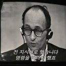 당당한방병원 집단급식소 | 악의 평범성