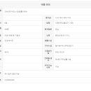 THE ONE 공인중개사사무소 이미지