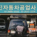 카라이프 정비 이미지