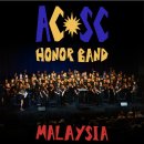The 2026 Honor Band Festival 이미지