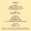 두유라이크케이크