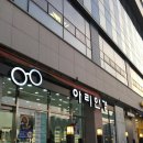 혁신 안경 | 원주 혁신도시 안경원, 아리안경원 혁신점 안경 구매 후기