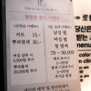 서현2동 소로1 | 안산중앙동미용실 살롱드로웰미 안산중앙점에서 서현 디자이너께 염색과 테슬컷 후기