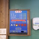 A1당구장 이미지