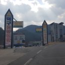 덕구유황원탕 이미지