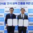 기원식품 헤럴드경제