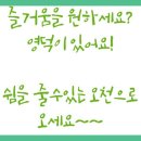 영덕 오천권역을 아시나요?