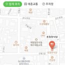 포청천식당 - 유성구 신성로 82 | 포청천식당