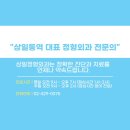 상일정형외과의원 네이버블로그