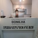 (주)엠퍼시 네이버블로그