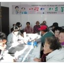 임원보건진료소 이미지