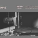 디자인스튜디오모해