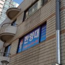 체인지태권도장 이미지