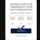 빅럭키클럽