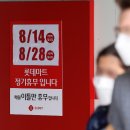(주)충북마트 동행미디어 시대