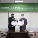 바디프랜드서울