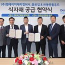엘에이치케이컴퍼니