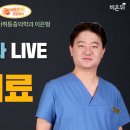 서울은마취통증의학과의원 이미지