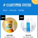 영 라이브 이미지