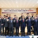 ㈜한남에너지 이미지