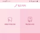 (주)에스티코리아 이미지