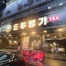 우리동네밀키트 앞 이미지