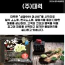 (주)대력 이미지