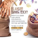 벼락부자