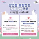 고성카써비스 이미지