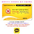 동화모텔 이미지