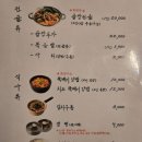 (주)세광 | [서울] 강동구 천호 맛집 천호역 대창맛집 추천! '세광양대창' 솔직후기