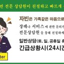 정선군립병원 장례식장 이미지