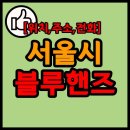 일원점현대자동차 티스토리