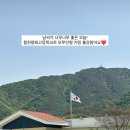 합천평화고등학교 이미지