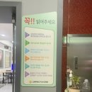 플레이존 이미지