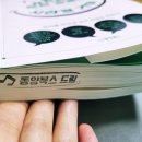 시온북스