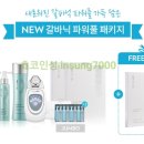 올뉴헤어 이미지