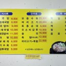 고분다리순대국