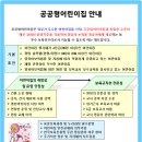 송동로-10 이미지