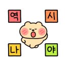 당진돈스탑
