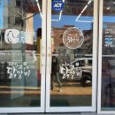 어닭오닭충주