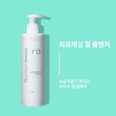 바른코스메디컬 이미지