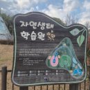 대덕대로(유성-6) | 대전 국립 중앙과학관 꿈아띠체험관 다녀온 후기 (아이와 가볼만한 곳 추천)