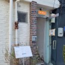 어푸하우스(upu House) | [광주 동구 동명동] 신상 브런치 카페 '어푸하우스' 내 돈 내산 후기