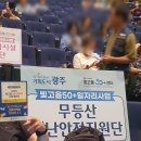 (주)빛고을환경 - 740 | (주)빛고을환경