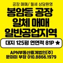 올리브부동산중개법인 이미지