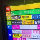 바나나 포켓 클럽 이미지