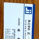 정일이엔지