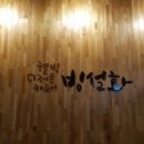 빙설화